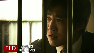 Trailer: 소수의견 (The Unfair, 2015) 메인 예고편 (Main Trailer)