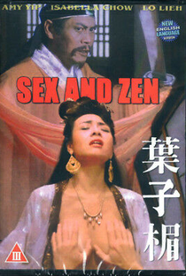 Sex and Zen - Poster / Capa / Cartaz - Oficial 3