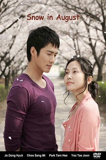  de Série Snow in August (2007)