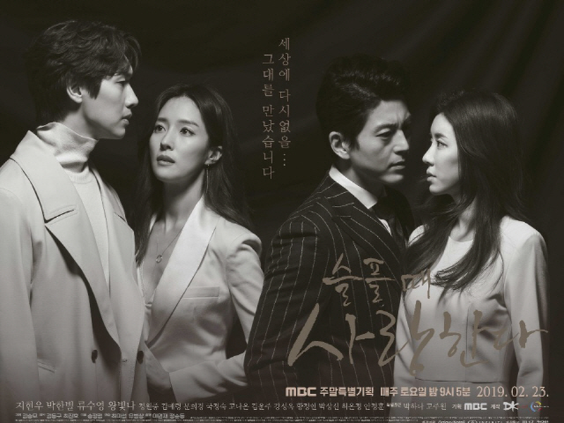 Foto 2 de Love in Sadness