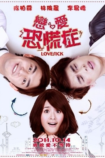  de Filme Lovesick (2011)