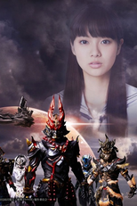 Shougeki Gouraigan (Shougeki Gouraigan)