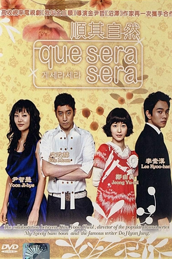  de Série Que Sera, Sera (2007)