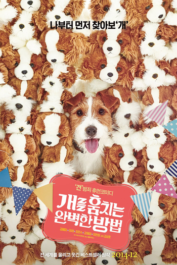  de Filme How to Steal a Dog (2014)