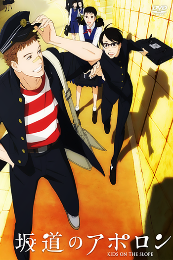  de Série Sakamichi no Apollon (2012)