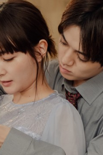 Poster de Episódio 第８話 (2025)
