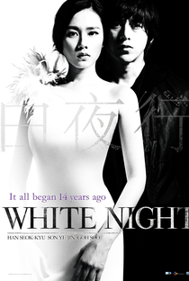 White Night - Poster / Capa / Cartaz - Oficial 8