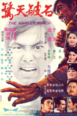 Fúria do Faixa Preta (Shi po tian jian)