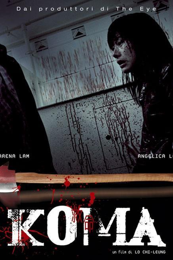  de Filme Koma (2004)