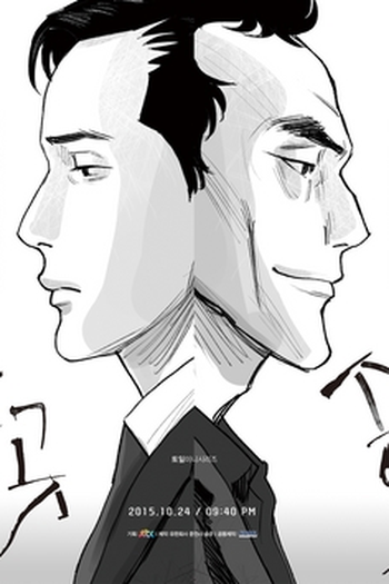  de Série Awl (2015)