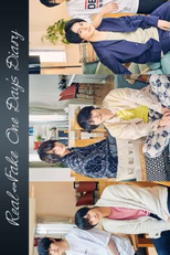 REAL⇔FAKE: One Day's Diary (リアル⇔フェイク『 One Day's Diary』)
