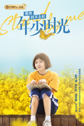  de Série Stand by Me (2023)