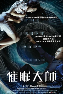 The Great Hypnotist - Poster / Capa / Cartaz - Oficial 2