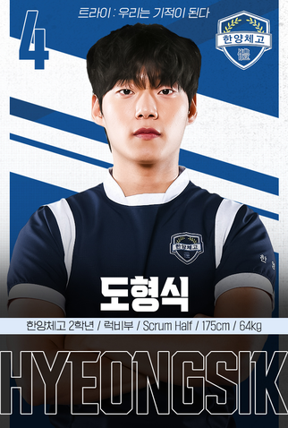 Poster 10 de Série A Jogada da Vitória (2025)