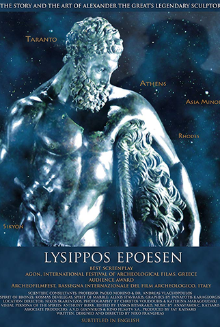 Poster 1 de Filme Lysippos Epoesen (1996)