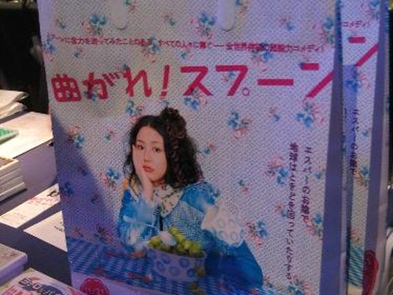 Foto 4 de Go Find a Psychic!