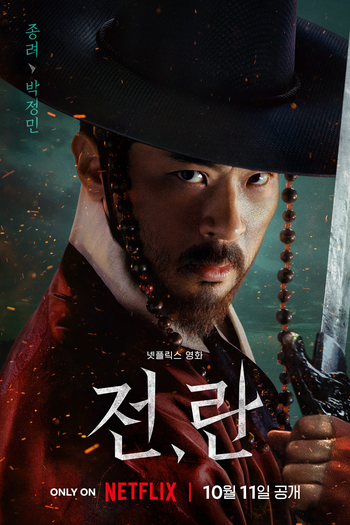  de Filme Guerra e Revolta (2024)