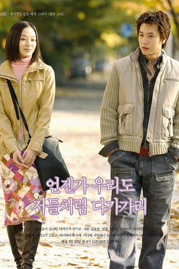  de Série Star's Echo (2004)