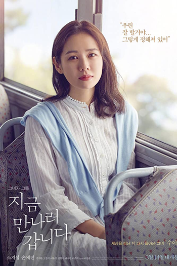  de Filme Be With You (2018)