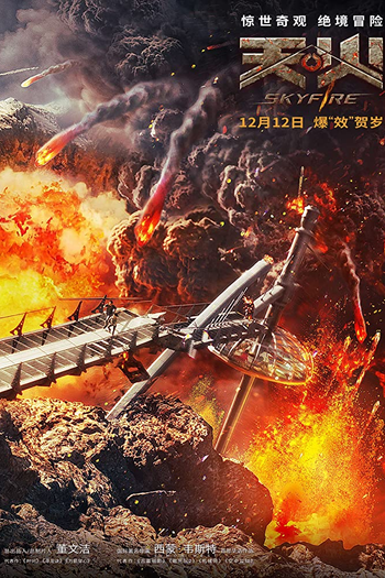  de Filme Céu em Chamas (2019)