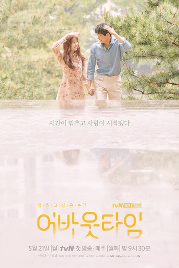  de Série Questão de Tempo (2018)