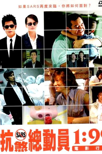  de Filme 1:99 Shorts (2003)