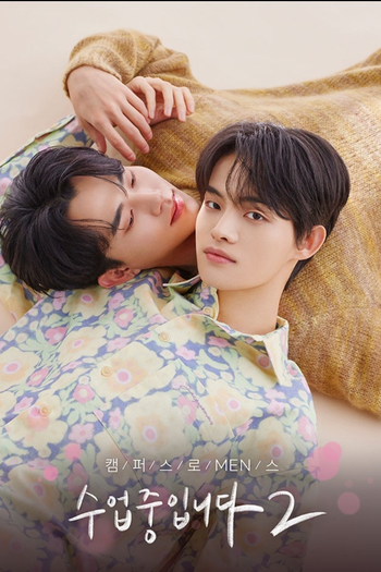  de Série Love Class (2ª Temporada) (2023)