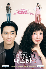 My Troublesome Star (금쪽같은 내스타)