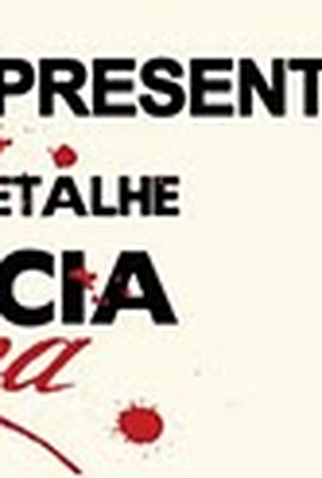 Poster 2 de Curta Ser Campeão é Detalhe - Democracia Corinthiana (2008)