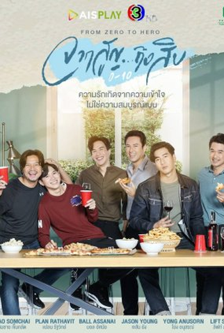 Poster 1 de Série From Zero to Hero (2021)