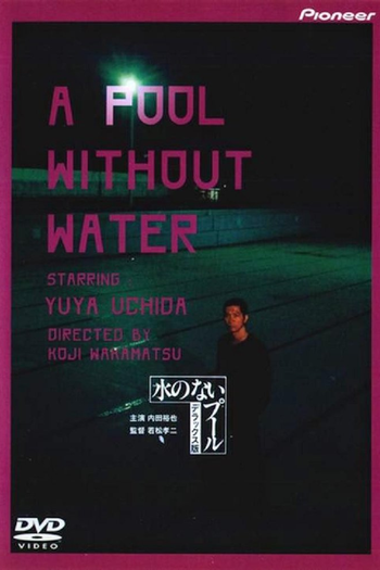  de Filme A Pool Without Water (1982)