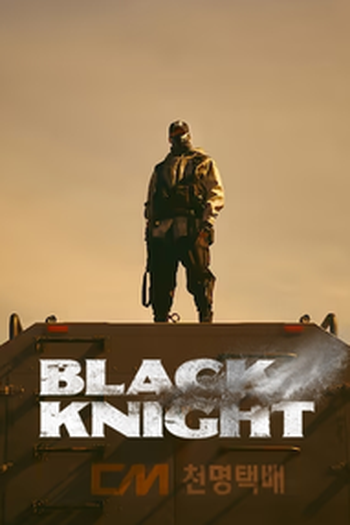  de Série Black Knight (2023)