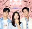 탑 매니지먼트