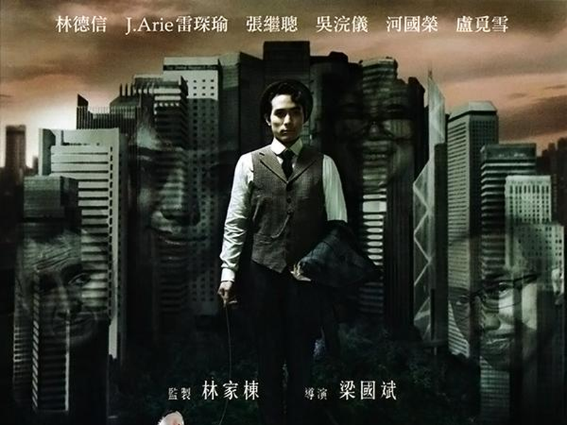 Foto 1 de Get Outta Here