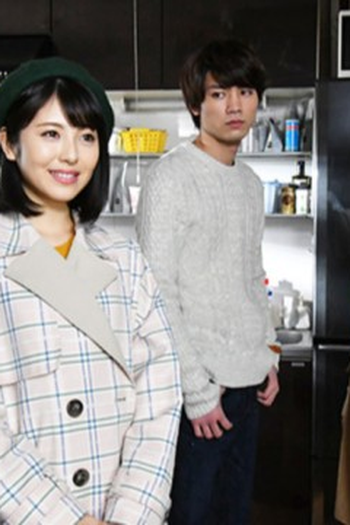 Poster de Episódio ダウンロードのアリバイ (2020)
