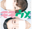 Momoume