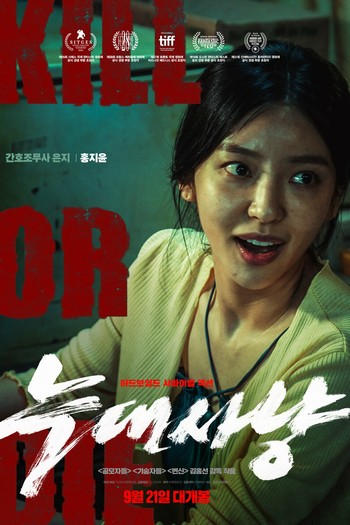  de Filme Projeto Caça Ao Lobo (2022)