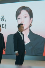 11회 (11회)