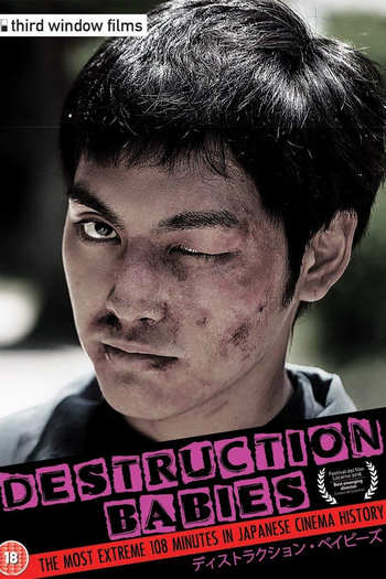  de Filme Destruction Babies (2016)