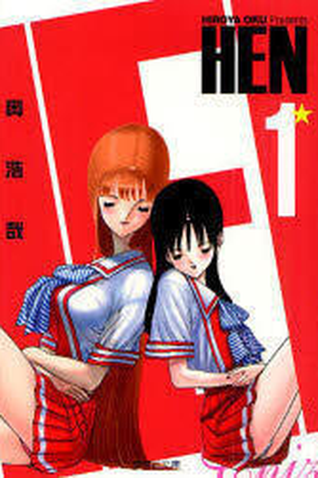  de Série Hen (1997)