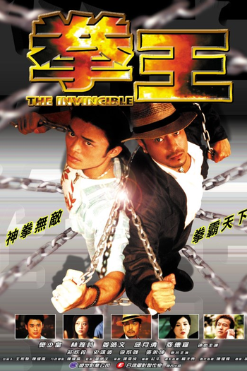 Poster de Filme The Invincible (2003)