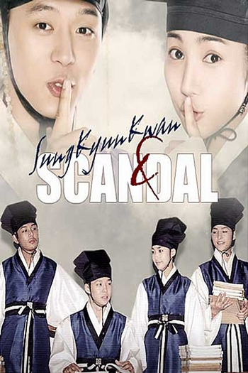  de Série Sungkyunkwan Scandal (2010)