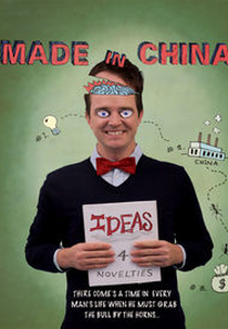 Made in China (Made in China)
