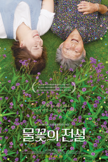 Legend of the Waterflowers (물꽃의 전설)