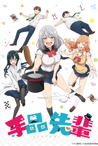 Poster 1 de Série Magical Sempai (2019)