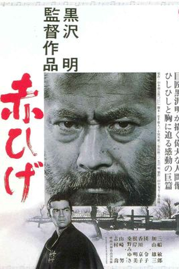  de Filme O Barba Ruiva (1965)