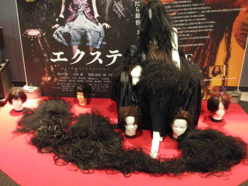 Foto 1 de Extensões Capilares