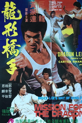  de Filme A Fúria de Dragon Lee (1980)