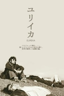 Eureka - Poster / Capa / Cartaz - Oficial 1
