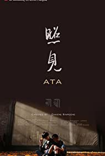 ATA - Poster / Capa / Cartaz - Oficial 1